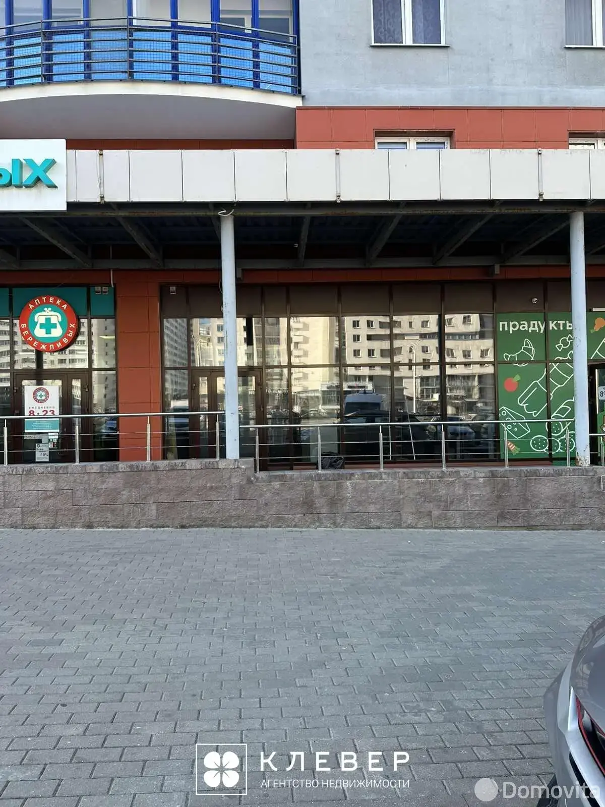 торговый объект, Минск, пр-т Дзержинского, д. 22 в Московском районе