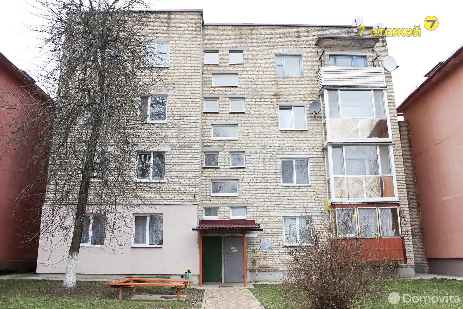 продажа квартиры, Лапичи, ул. Газовиков, д. 23