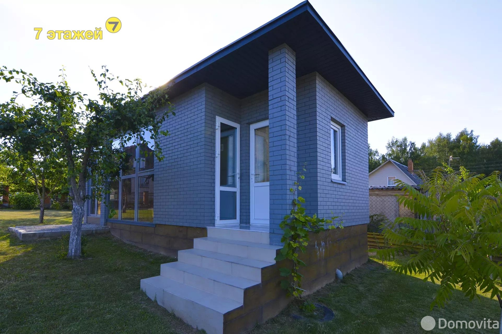 дача, Обувщик-луч, 