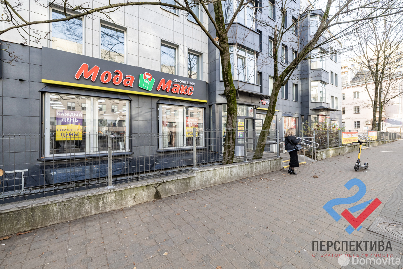 арендовать торговый объект, Минск, ул. Сурганова, д. 29