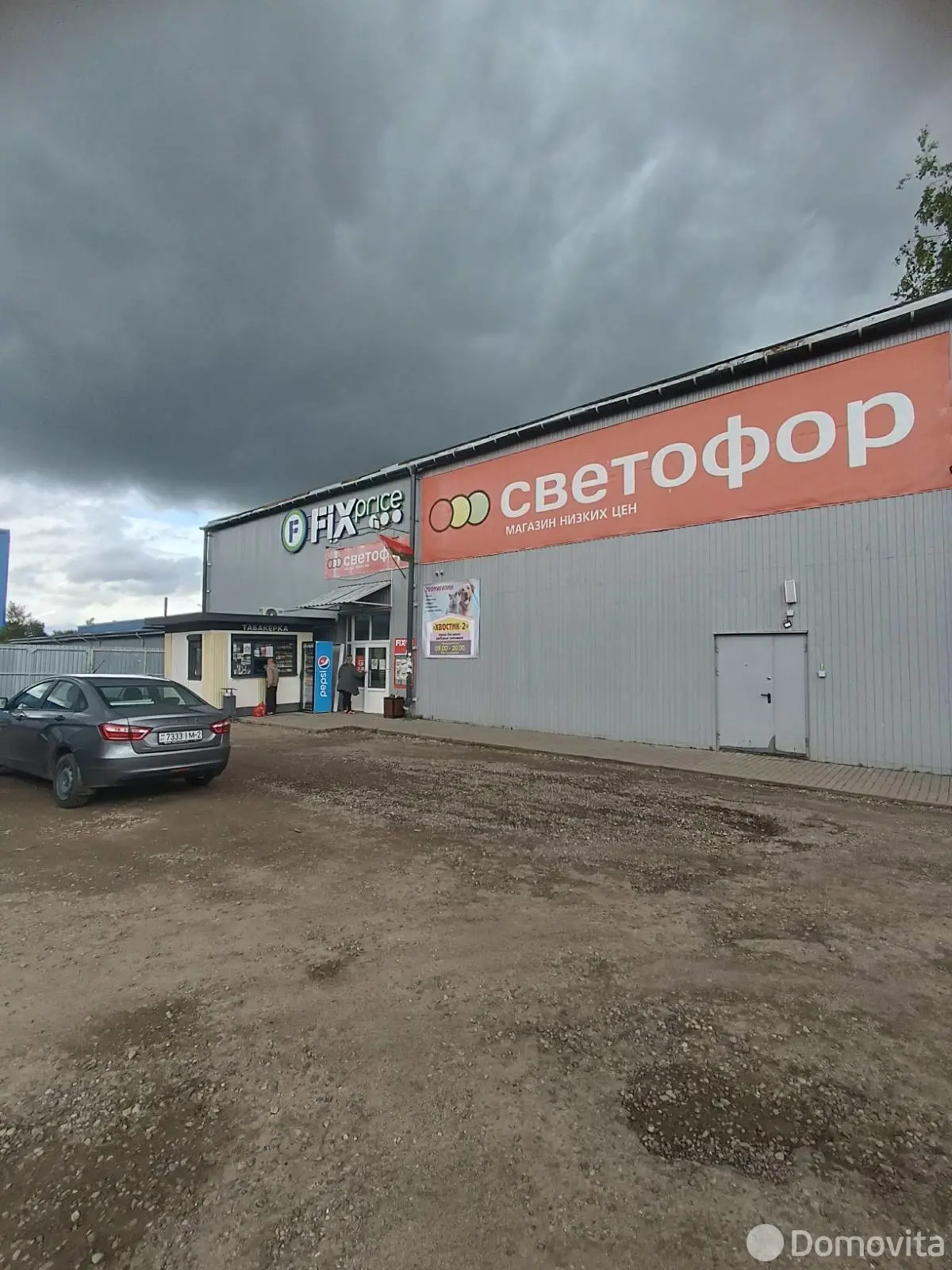 дом, Витебск, ул. Золотогорская 