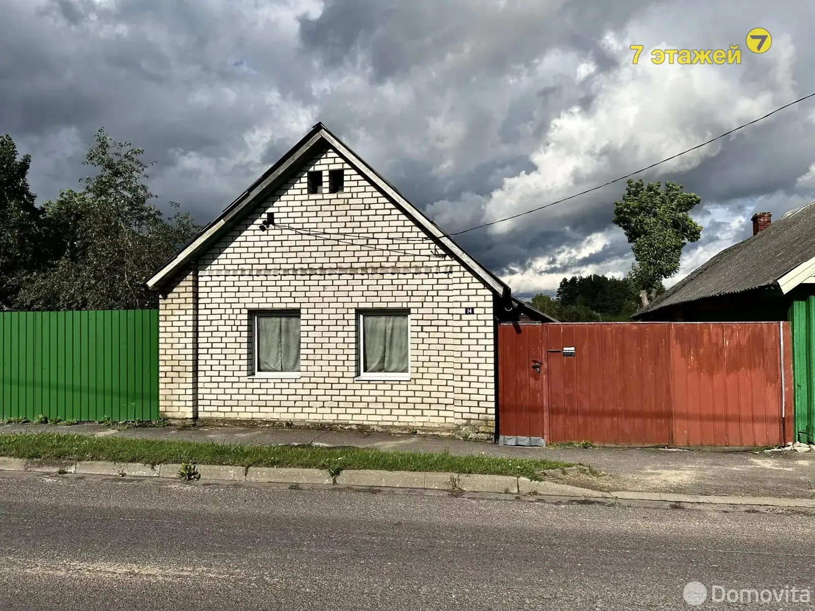 Цена продажи дома, Радошковичи, ул. Виленская