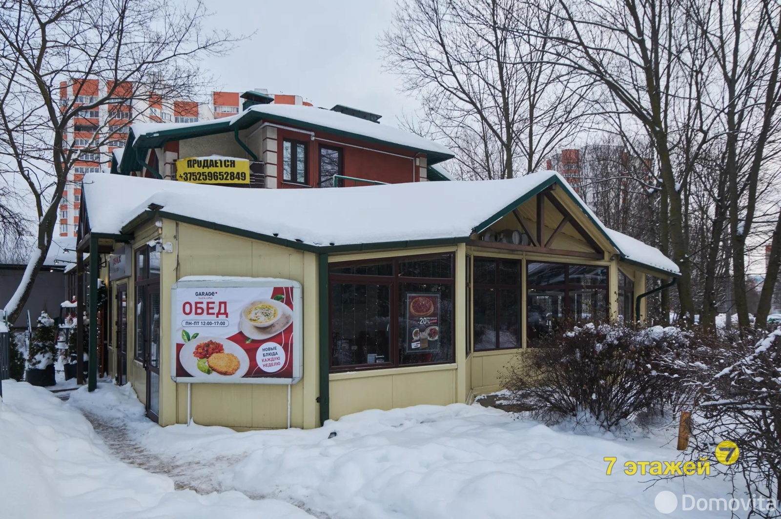 Купить помещение под сферу услуг в Минске, ул. Могилевская, д. 12/а - фото 25