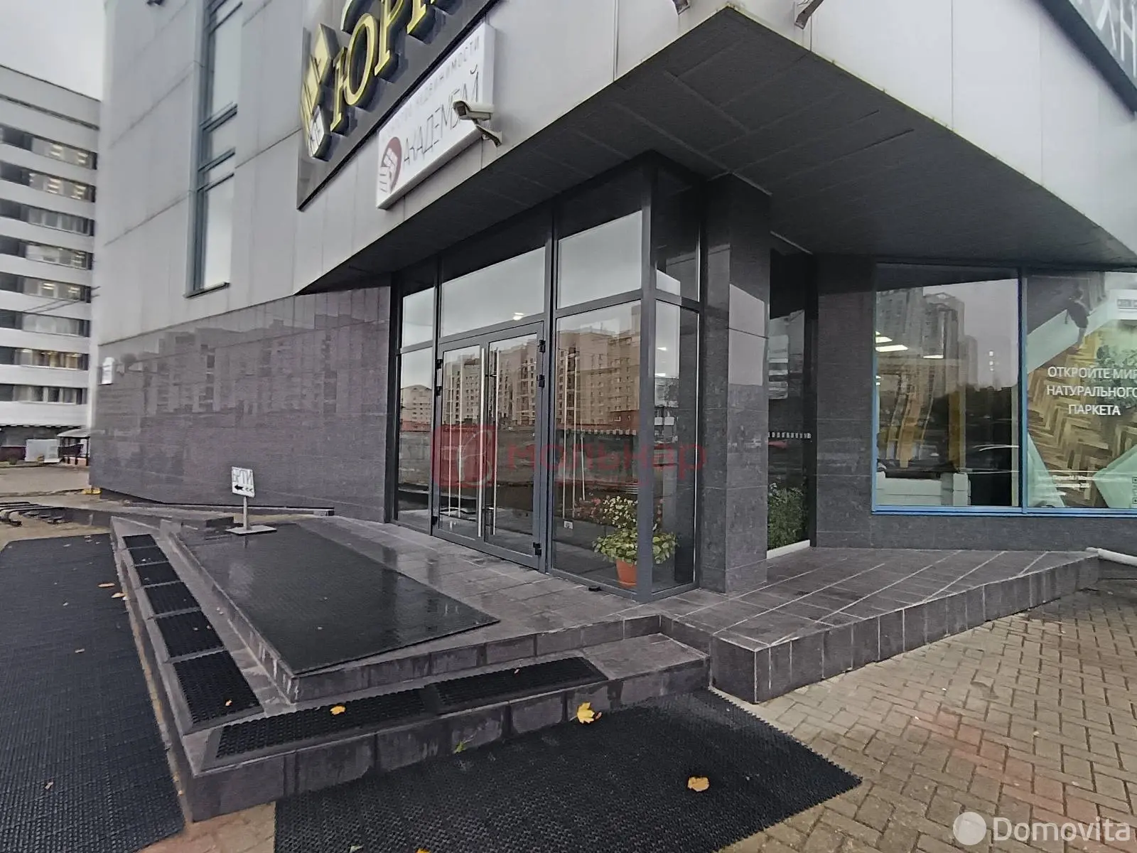 арендовать торговый объект, Минск, ул. Максима Богдановича, д. 153Б