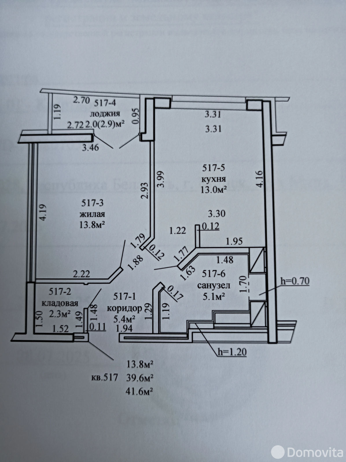 Снять 1-комнатную квартиру в Минске, пр-т Мира, д. 1, 1400BYN, код 148516 - фото 18