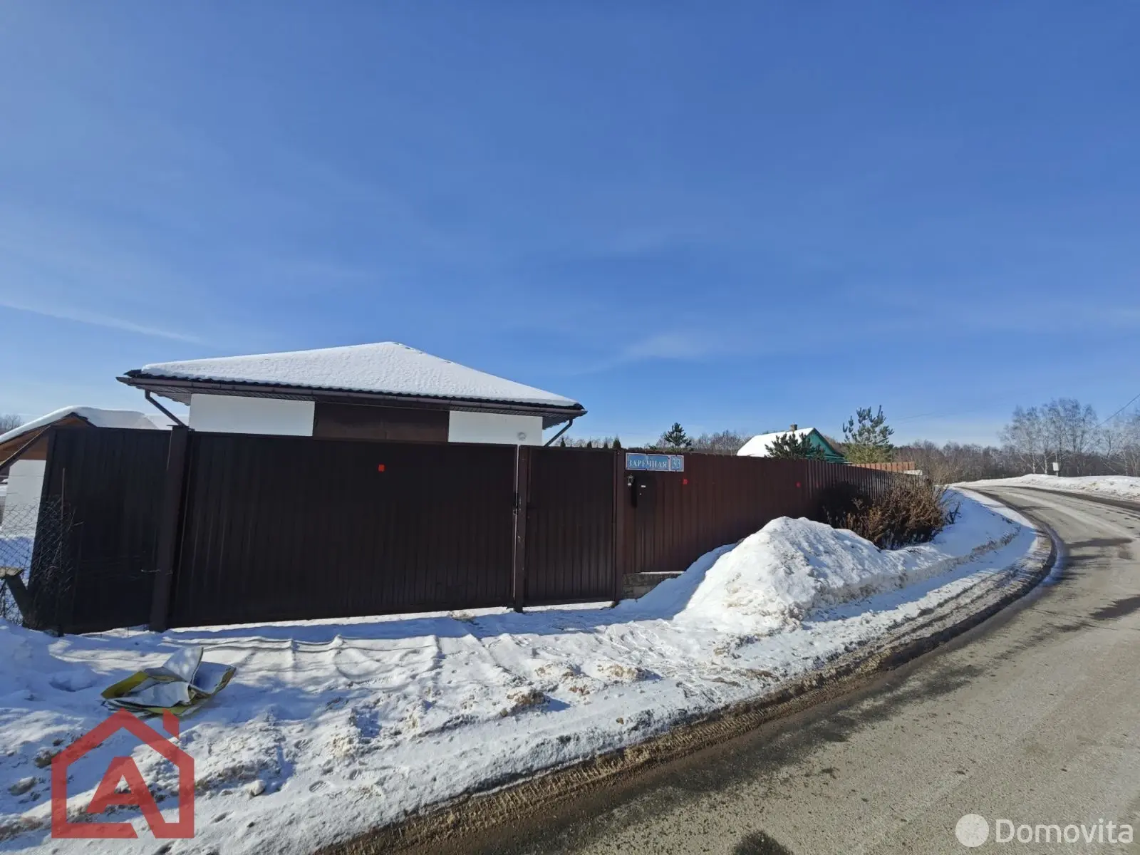 Купить земельный участок, 25 соток, Мочаны, Минская область, 95000USD, код 571531 - фото 19