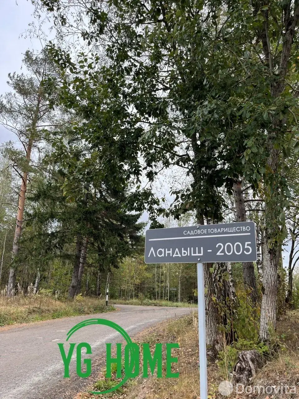 участок, Силичи, 