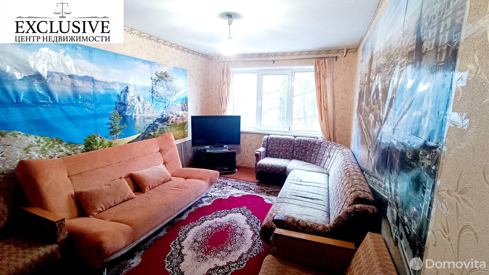 Стоимость продажи комнаты, Полоцк, ул. Мариненко, д. 5