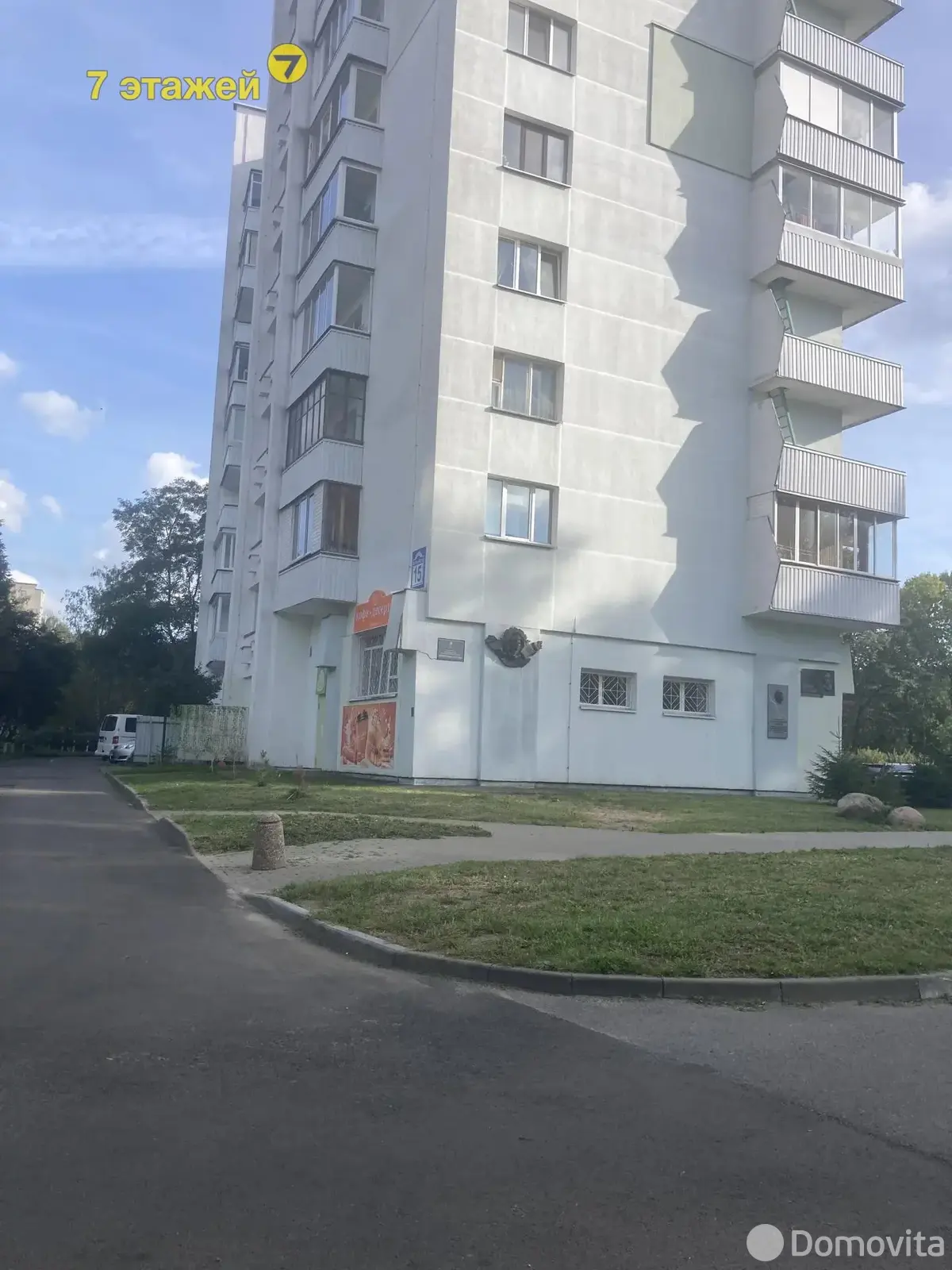 торговый объект, Минск, ул. Кульман, д. 15 в Советском районе