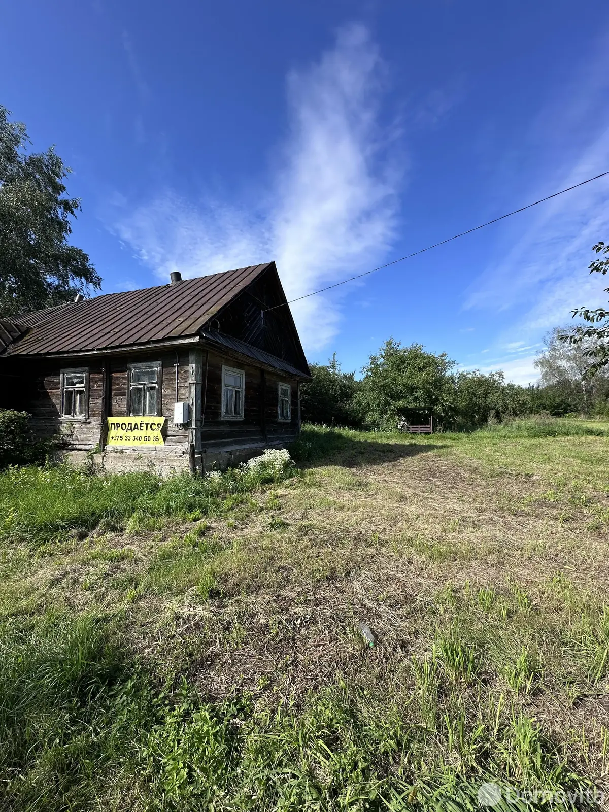 Стоимость продажи дома, Яскевичи, д. 23