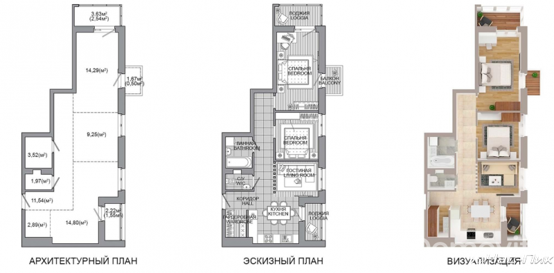 квартира, Минск, ул. Леонида Щемелёва, д. 9 корп. 8