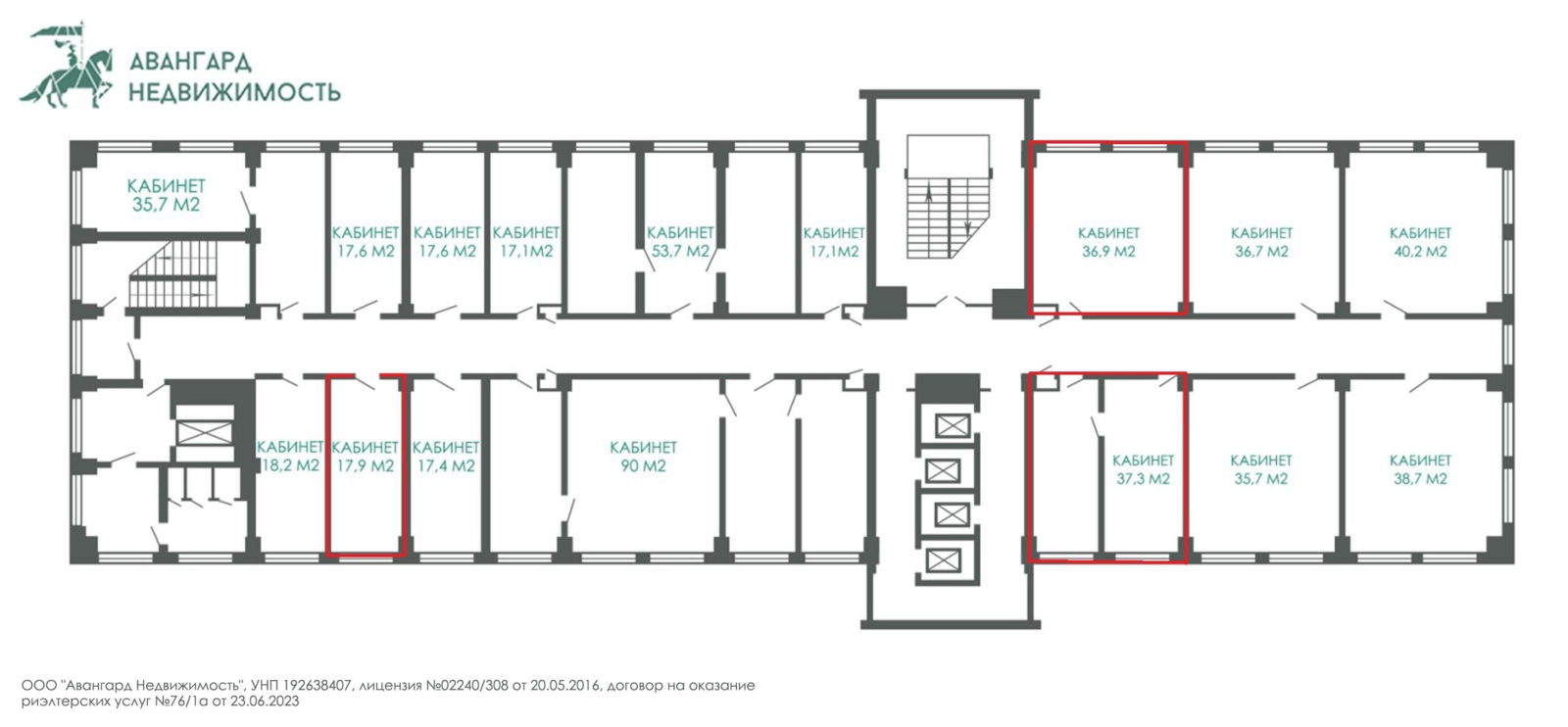 аренда офиса, Минск, пр-т Победителей, д. 17