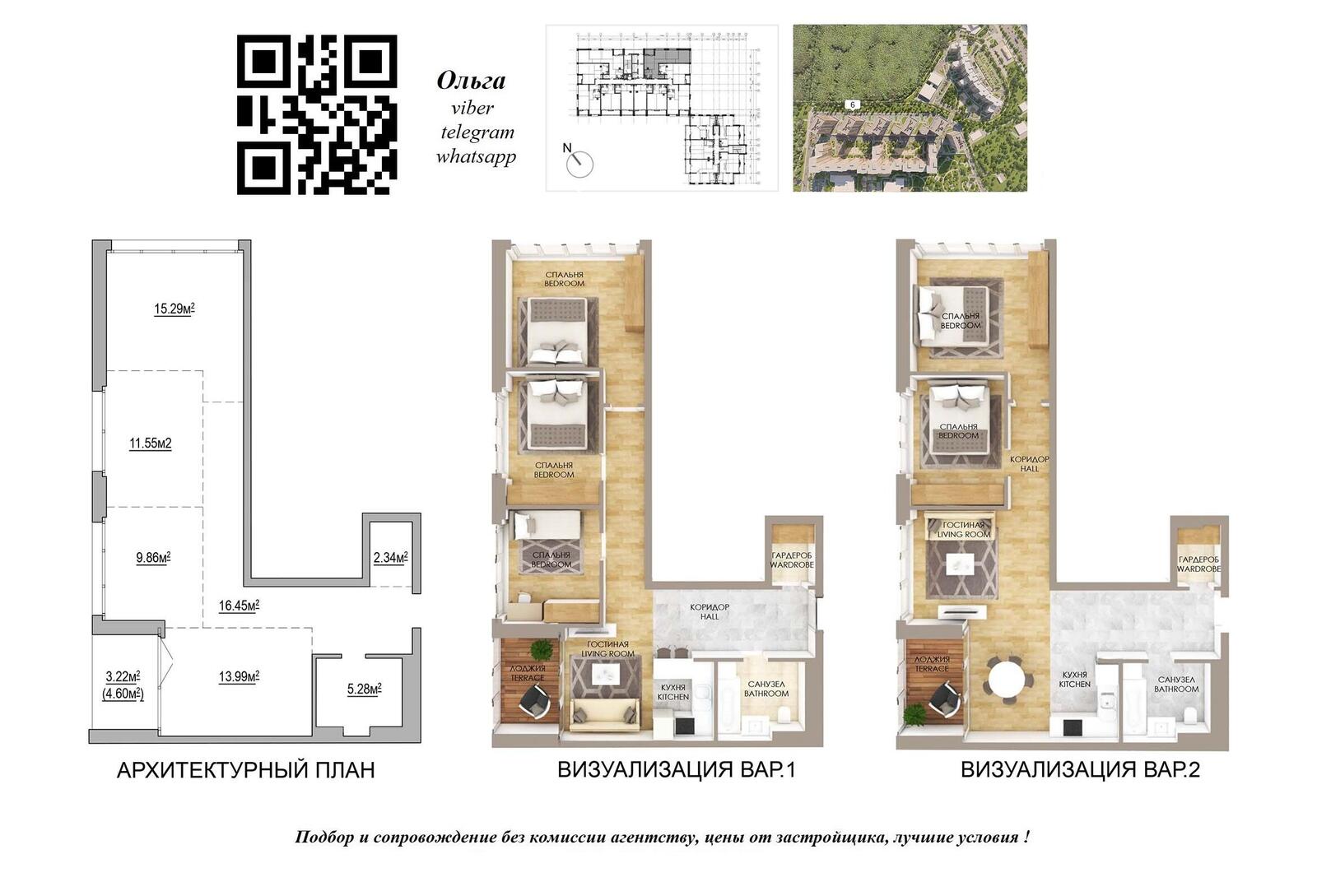 квартира, Минск, ул. Макаенка, д. 12/К, стоимость продажи 382 411 р.