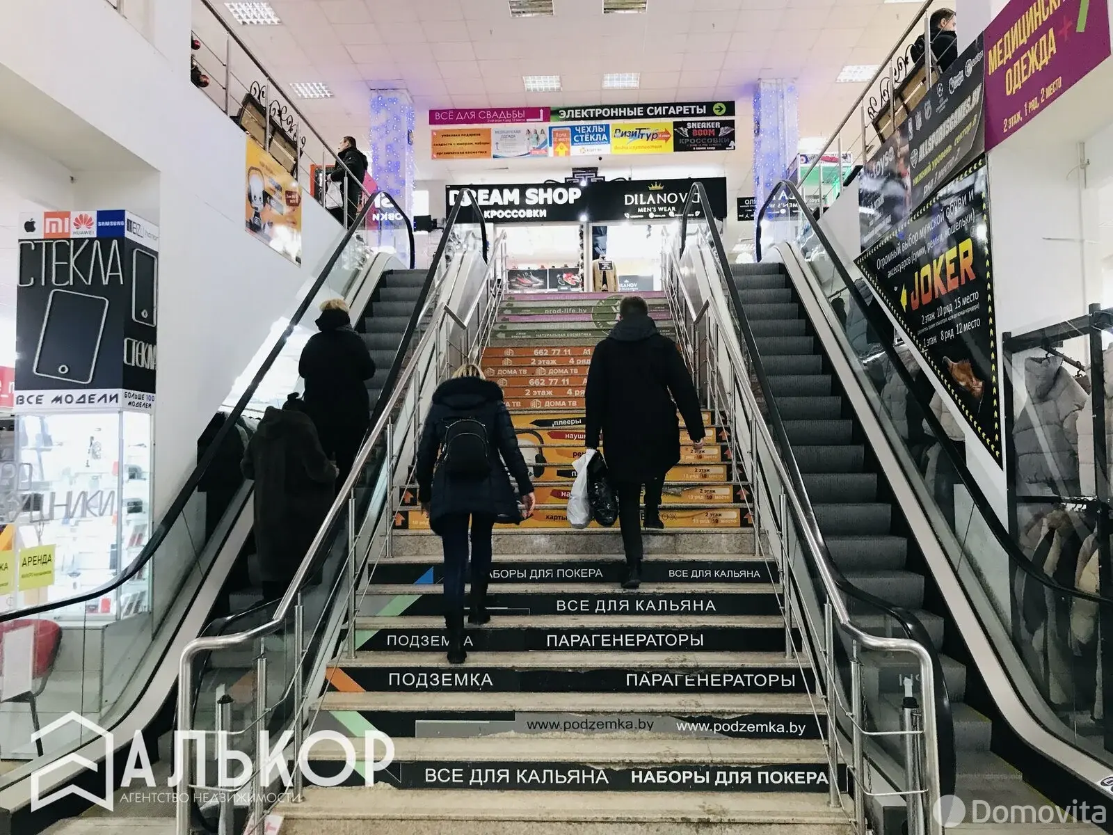 торговый объект, Минск, ул. Веры Хоружей, д. 1/А - лучшее предложение