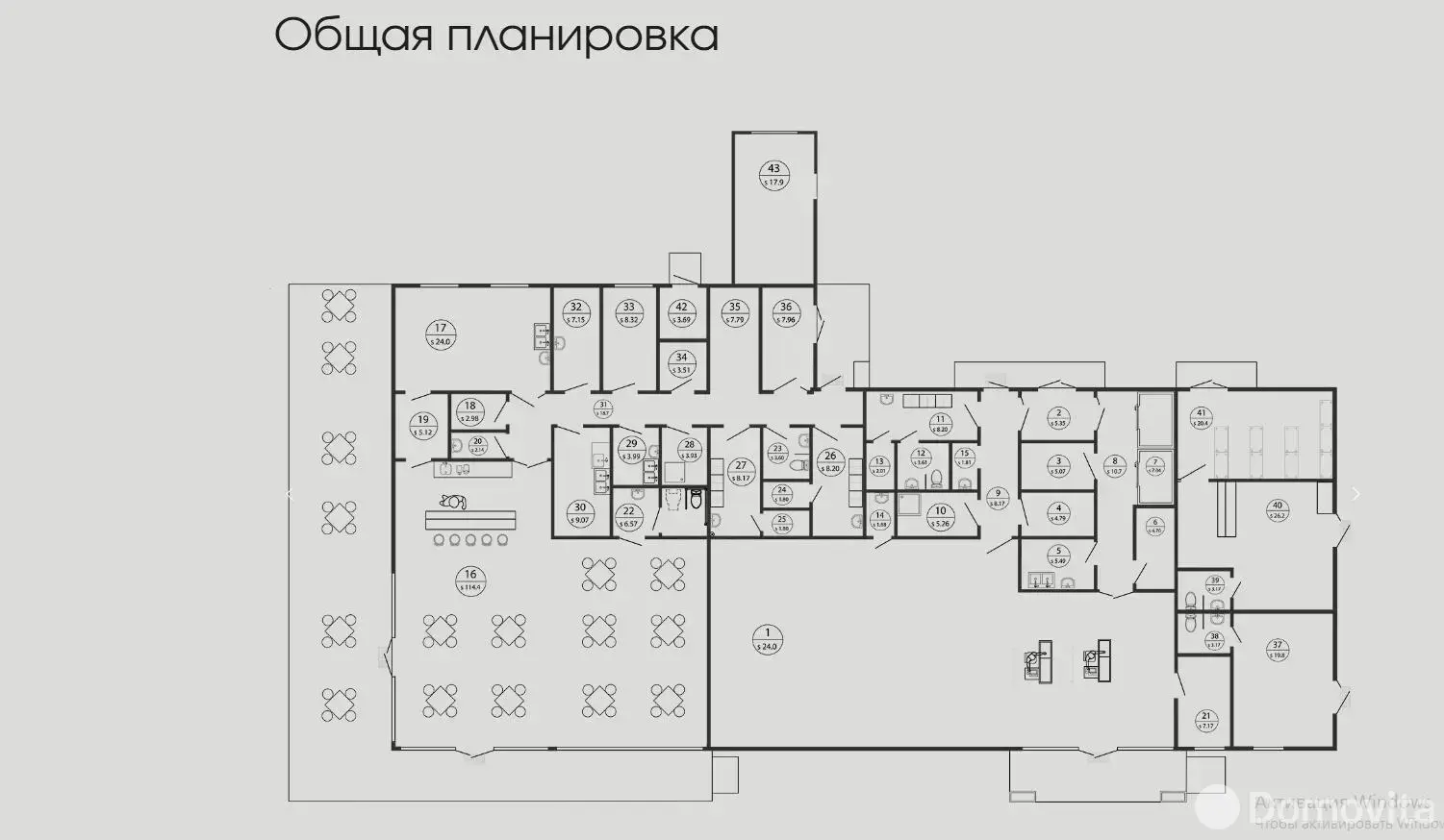 Цена продажи офиса, Смолевичи, ул. Каштановая , д. 17/А