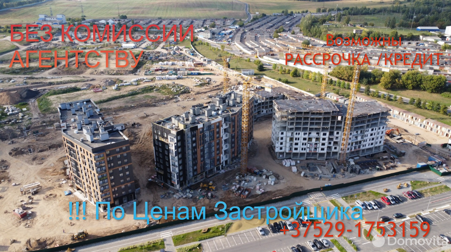 квартира, Минск, ул. Нововиленская, д. 51, стоимость продажи 408 860 р.