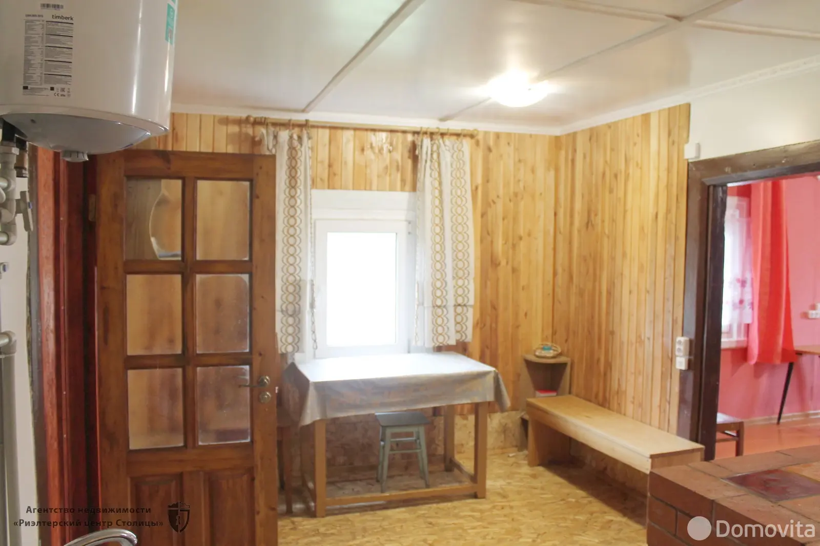 дом, Пруды, ул. Дзержинского, д. 122, стоимость продажи 58 842 р.