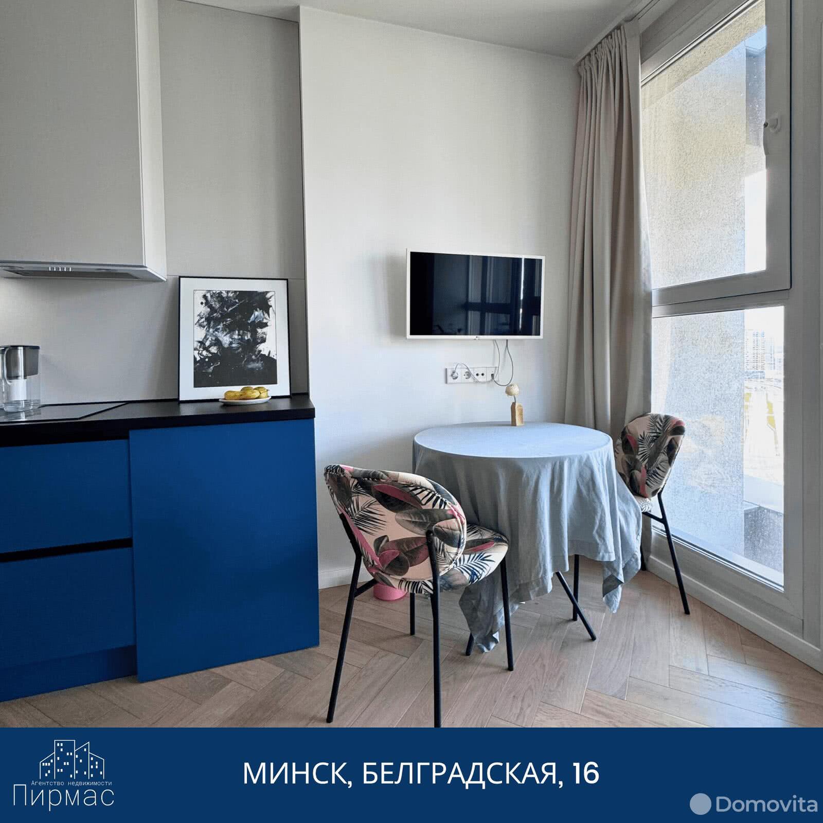 Продажа 1-комнатной квартиры в Минске, ул. Белградская, д. 16, 64000 USD, код: 1000726 - фото 4