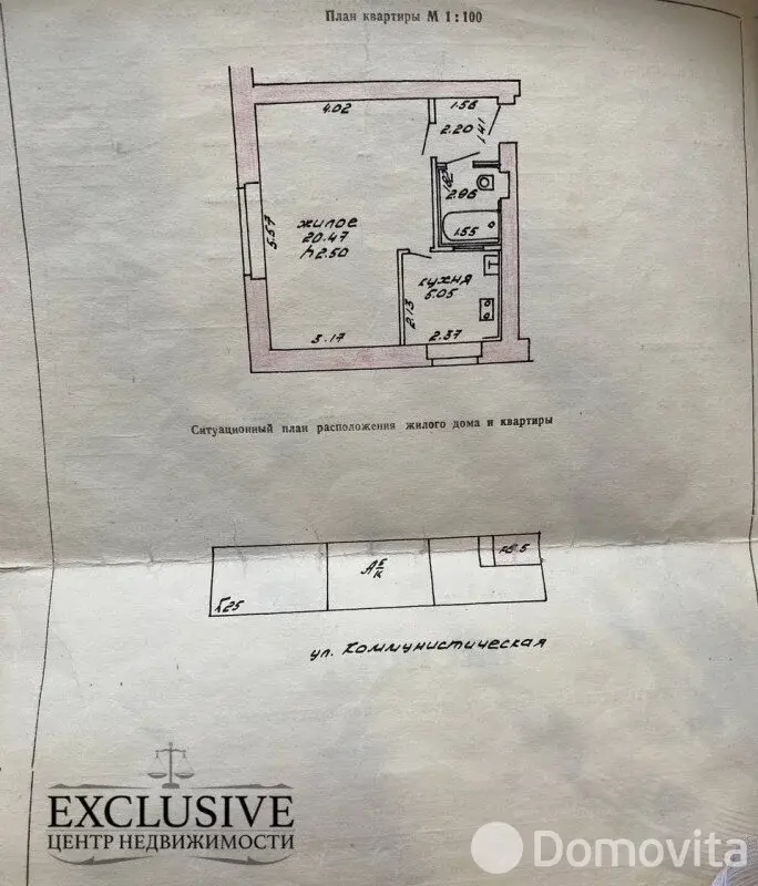 Продажа 1-комнатной квартиры в Полоцке, ул. Коммунистическая, д. 25, 18600 USD, код: 1122574 - фото 6