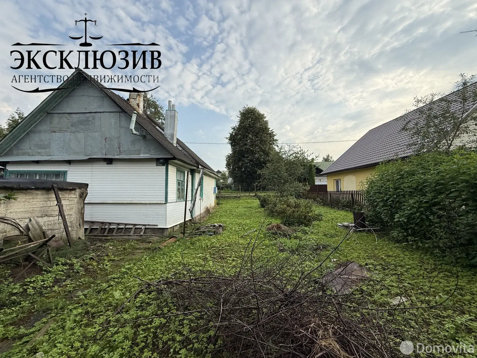 продажа коттеджа, Заславль, ул. Олега Кошевого, д. 12