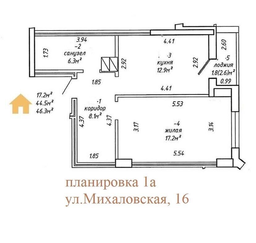 квартира, Минск, ул. Михаловская, д. 16 