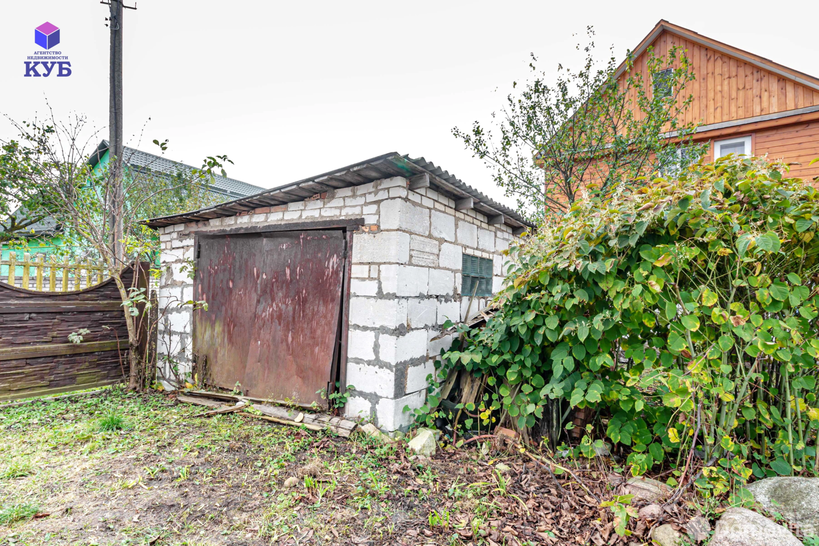 Стоимость продажи дома, Обчак, 