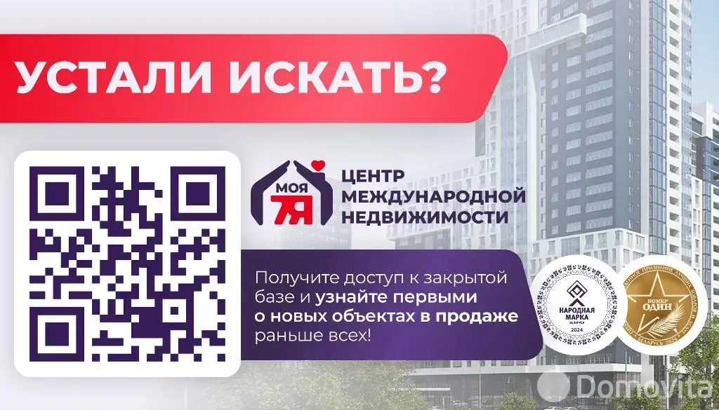 дача, УРЕЧЬЕ, , стоимость продажи 23 539 р.