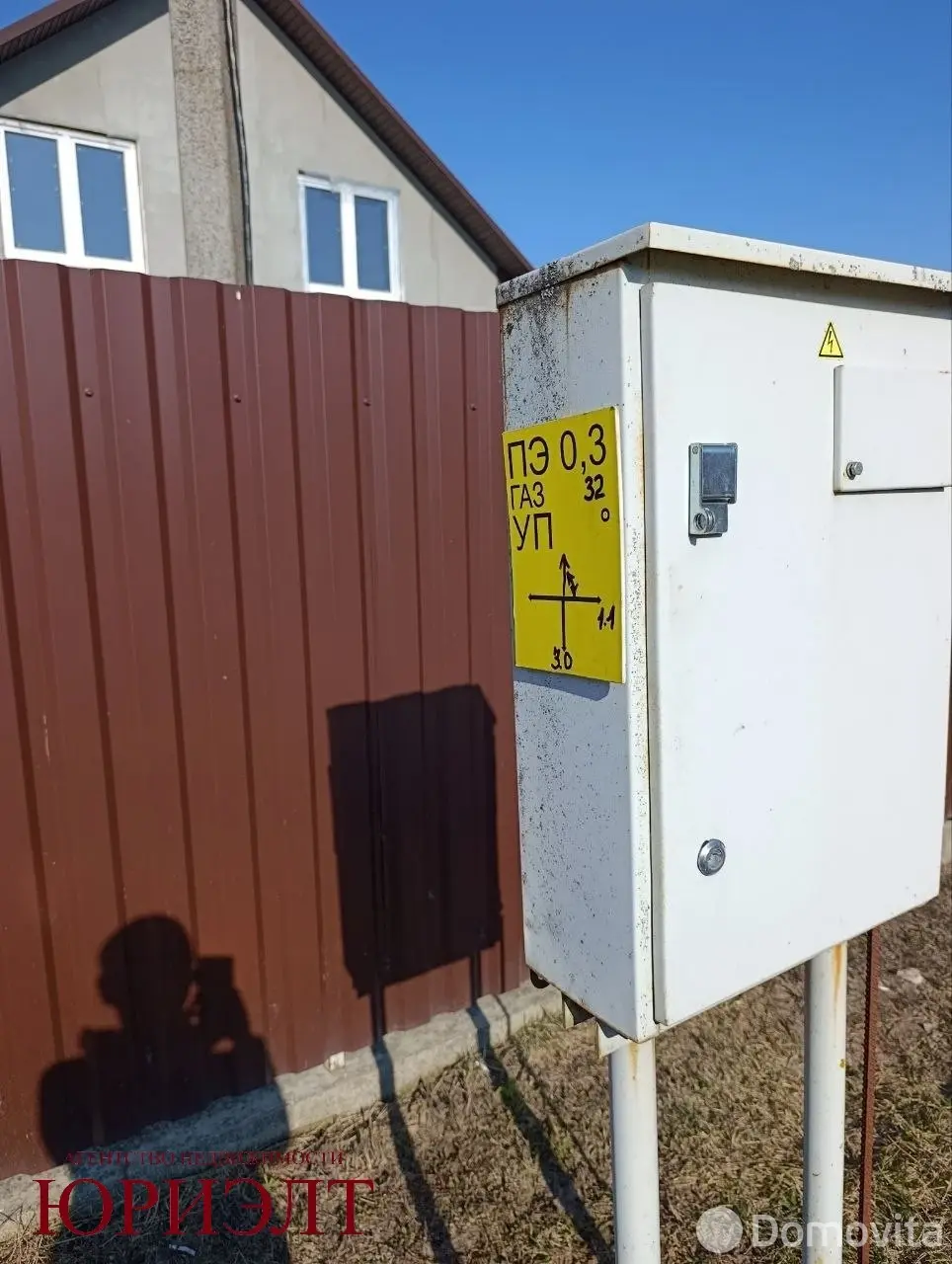 коттедж, Заславль, ул. Приморская, д. 18