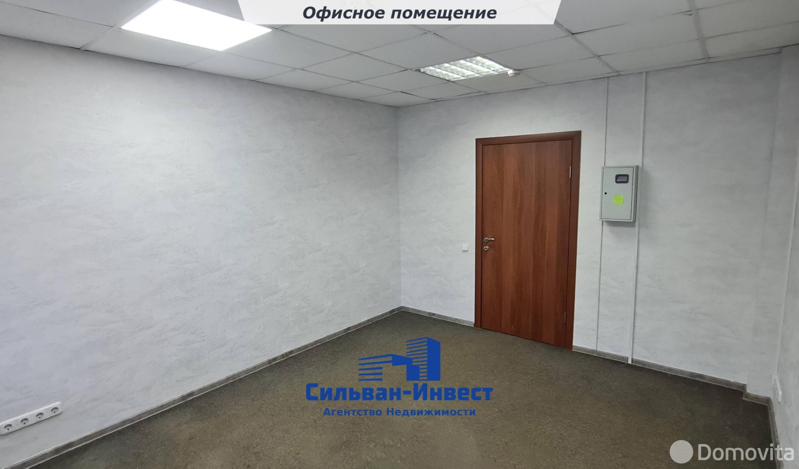 офис, Минск, ул. Тимирязева, д. 85/А 