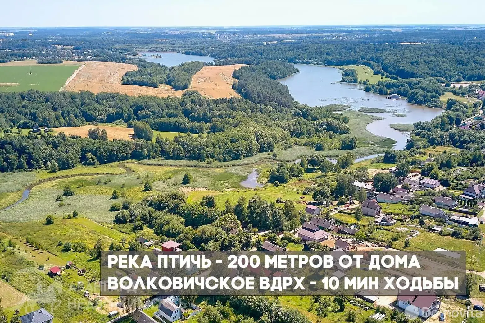 Стоимость аренды дома, Строчица,