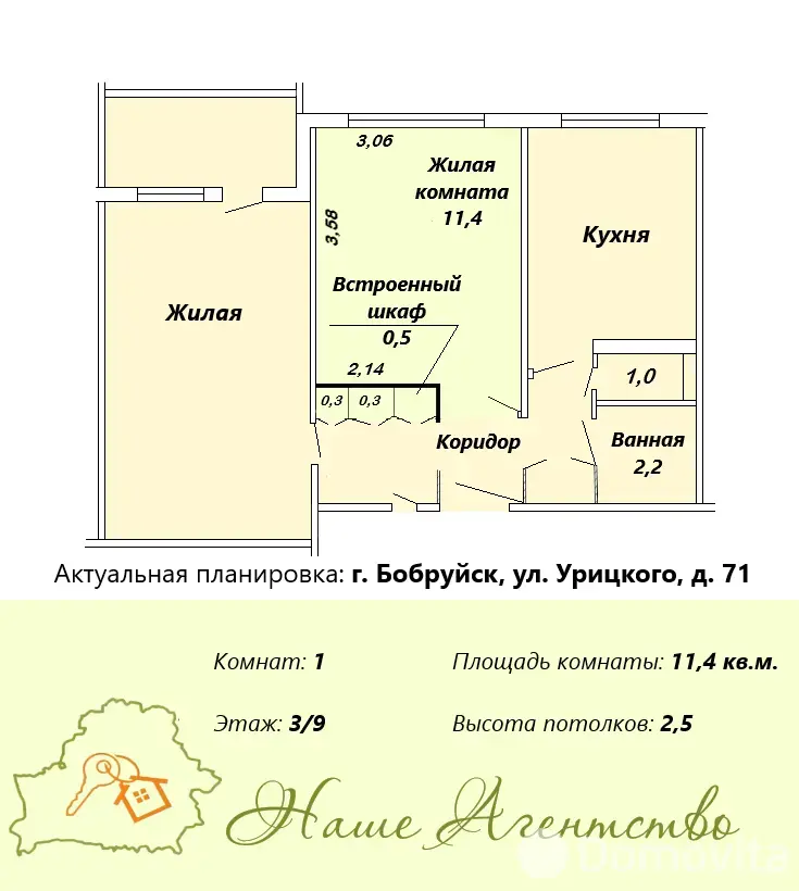 комната, Бобруйск, ул. Урицкого, д. 71 