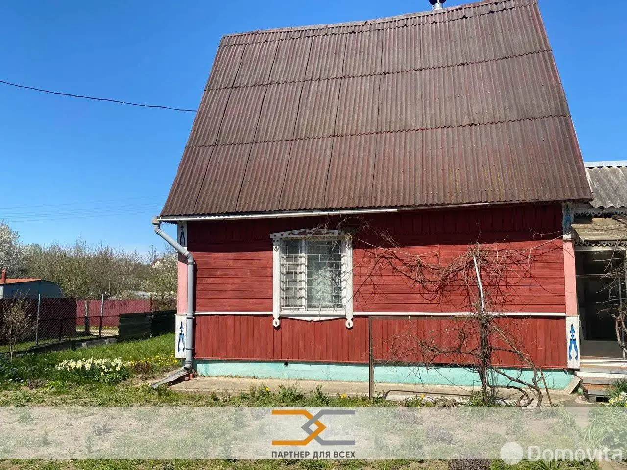 продажа дачи, Водопад, 