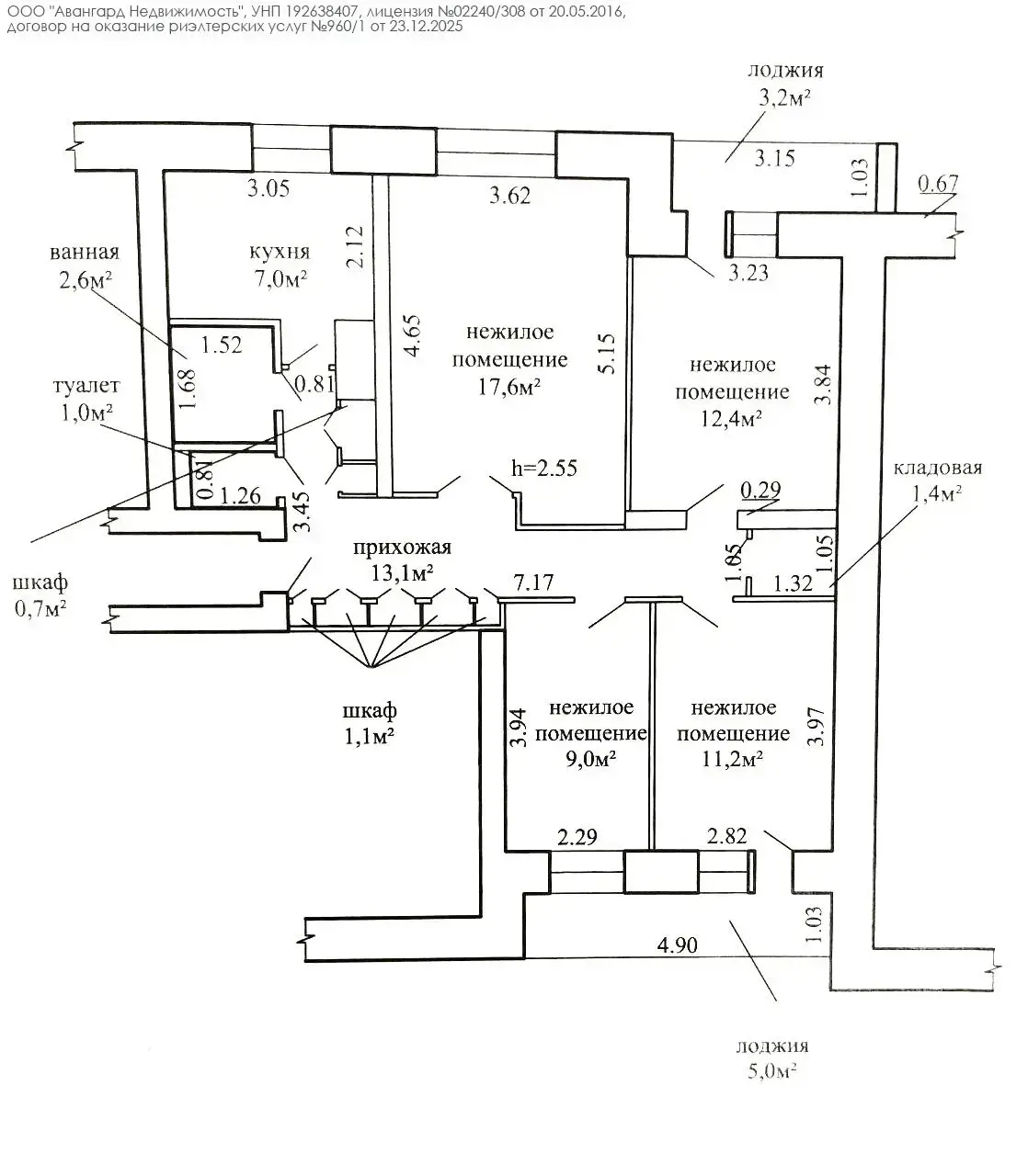 торговый объект, Борисов, ул. Строителей, д. 43, стоимость продажи 203 047 р.