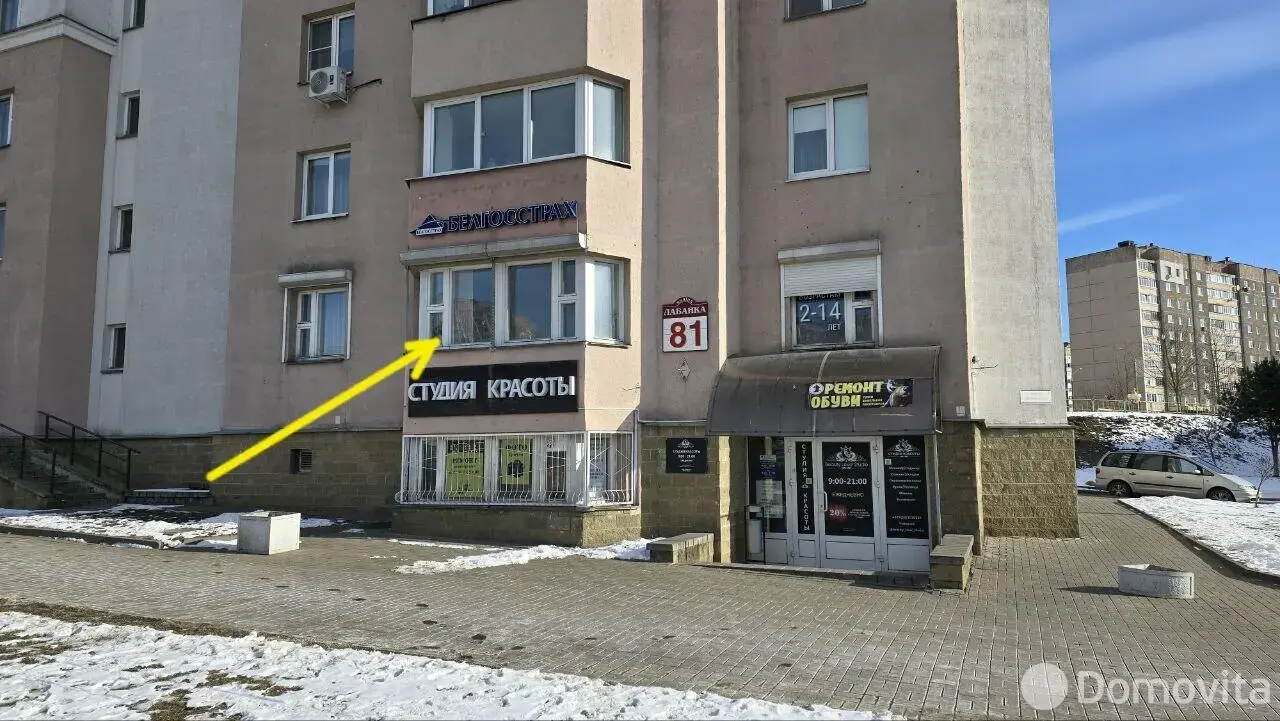 Купить офис на ул. Лобанка, д. 81 в Минске, 129000USD, код 8279 - фото 1