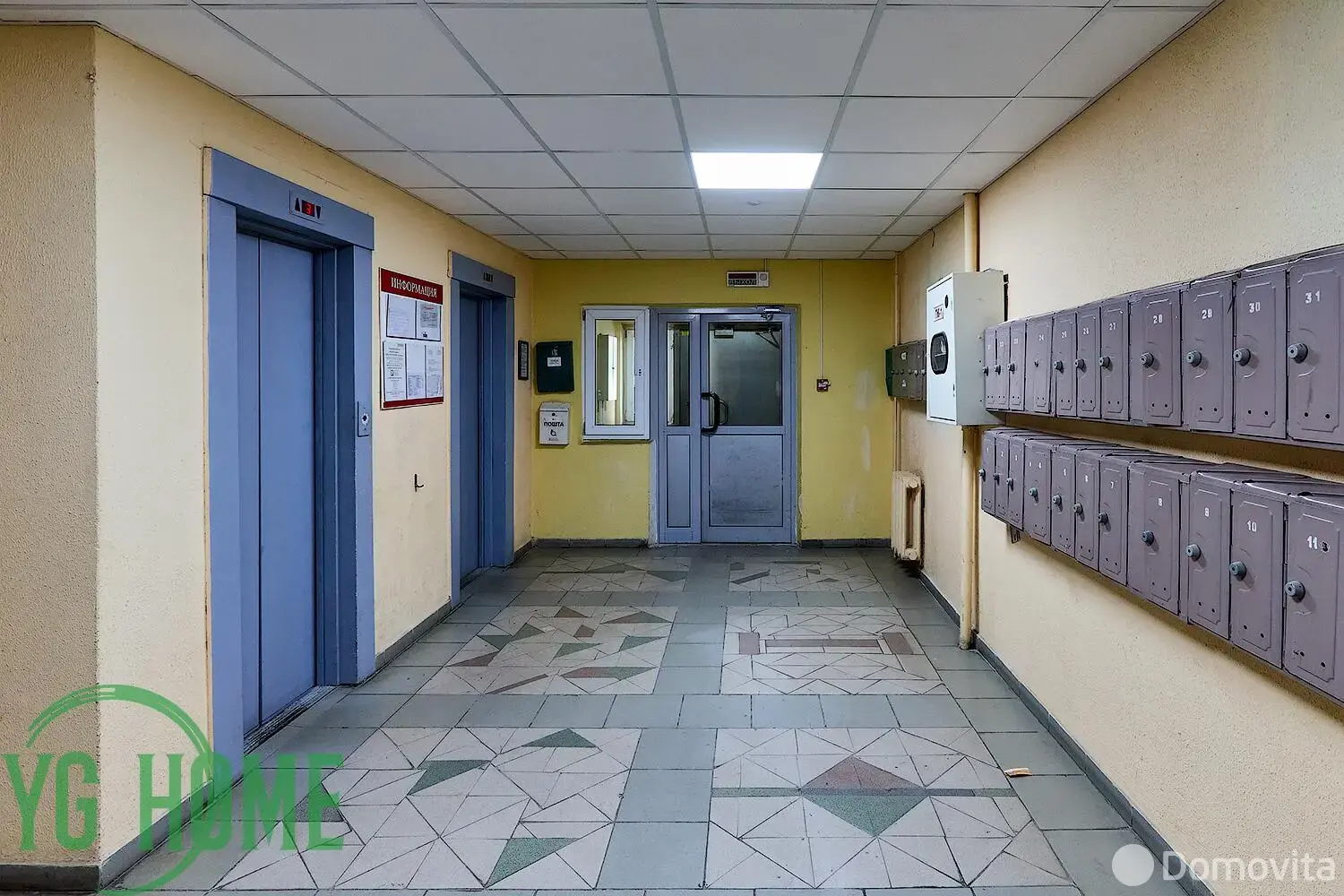 Стоимость продажи офиса, Минск, пер. Калининградский, д. 8