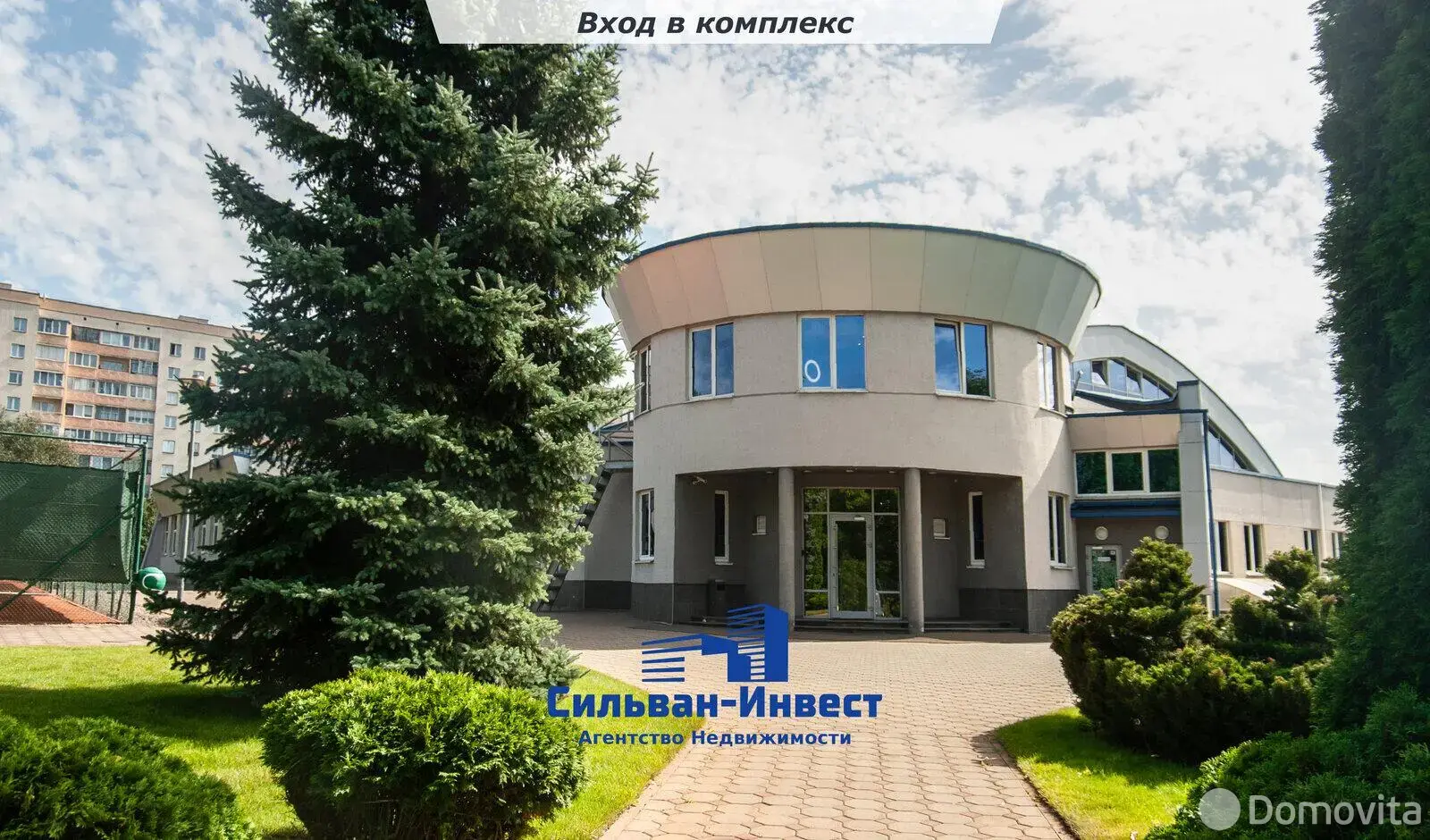 объект сферы услуг, Минск, ул. Столетова, д. 1/А, стоимость продажи 11 634 807 р.