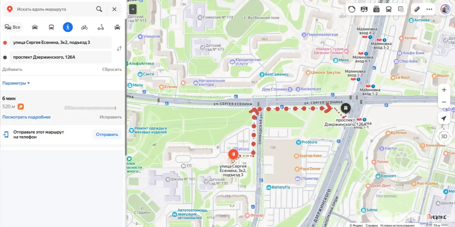 Снять 1-комнатную квартиру в Минске, ул. Сергея Есенина, д. 3/2, 420USD, код 149931 - фото 15