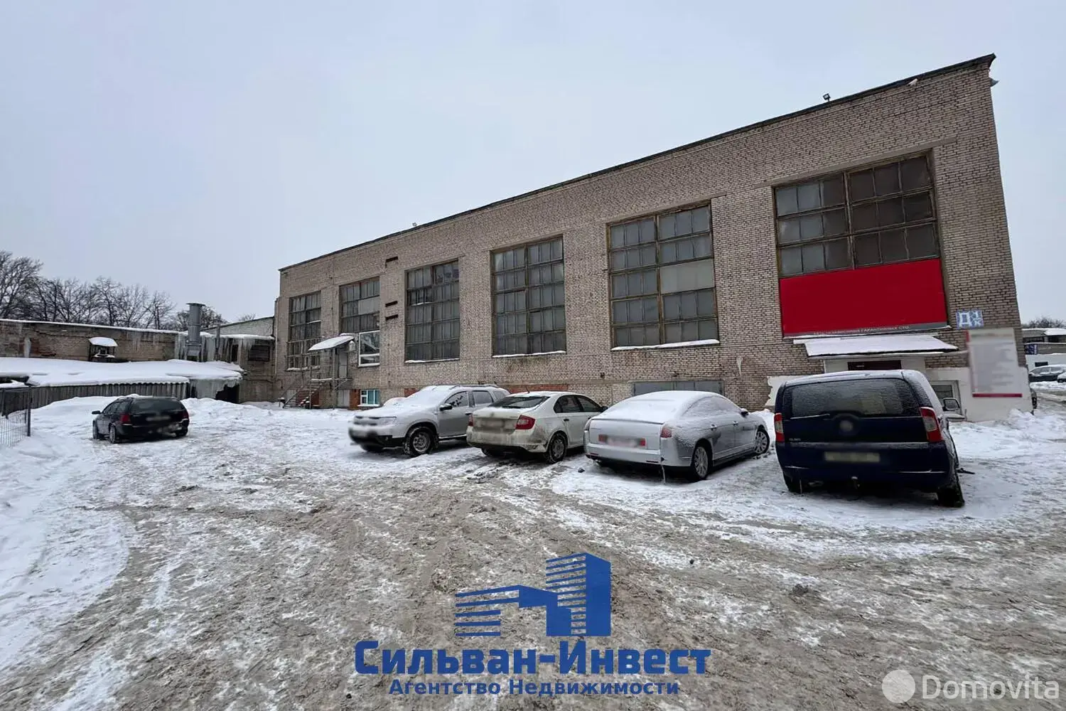 Цена продажи офиса, Минск, ул. Свердлова, д. 23