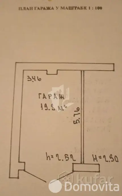 Цена продажи гаража, Минск, ул. 50 лет Победы, д. 4