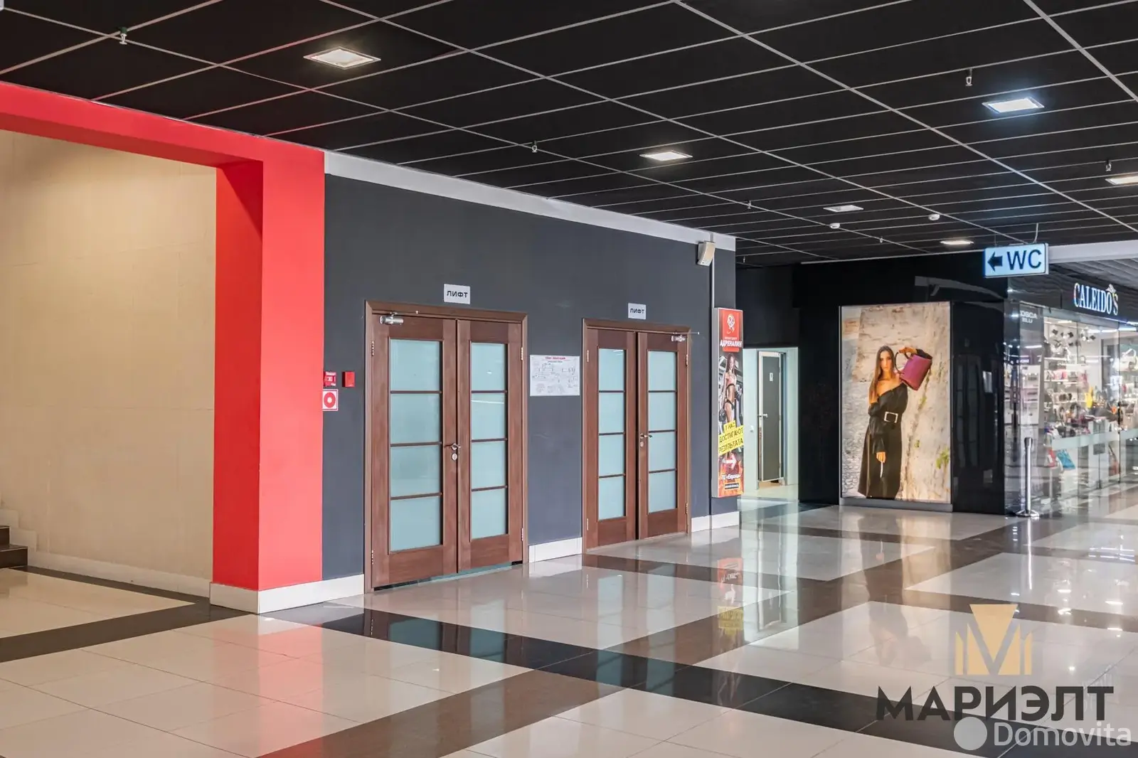 аренда офиса, Минск, ул. Сурганова, д. 57/б