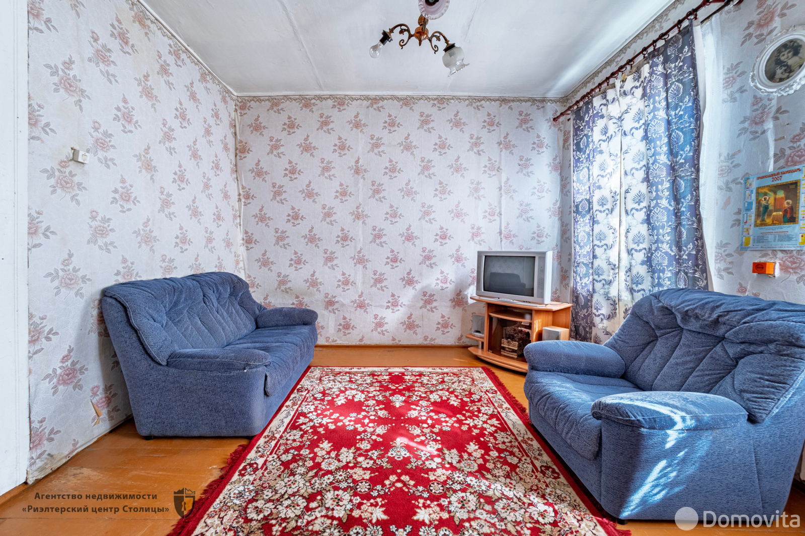 Стоимость продажи дома, Слободка, ул. Лесная, д. 12