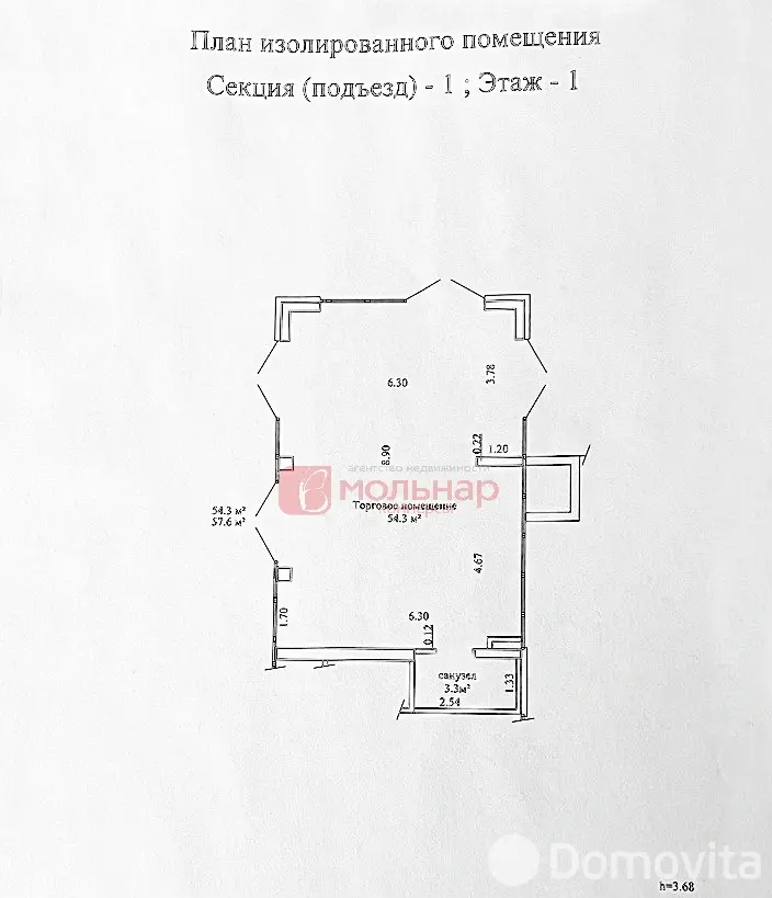 Снять торговое помещение на ул. Братская, д. 11 в Минске, 1036EUR, код 966347 - фото 10