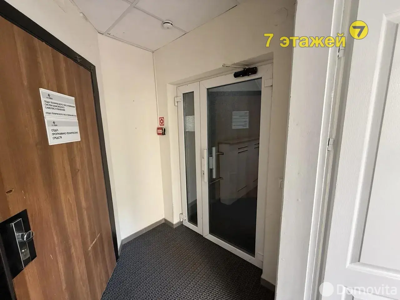 Цена аренды офиса, Минск, ул. Кузьмы Минина, д. 23/А