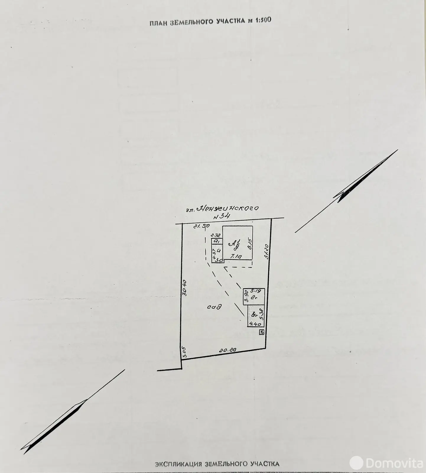 продажа дома, Могилев, пер. Менжинского, д. 34