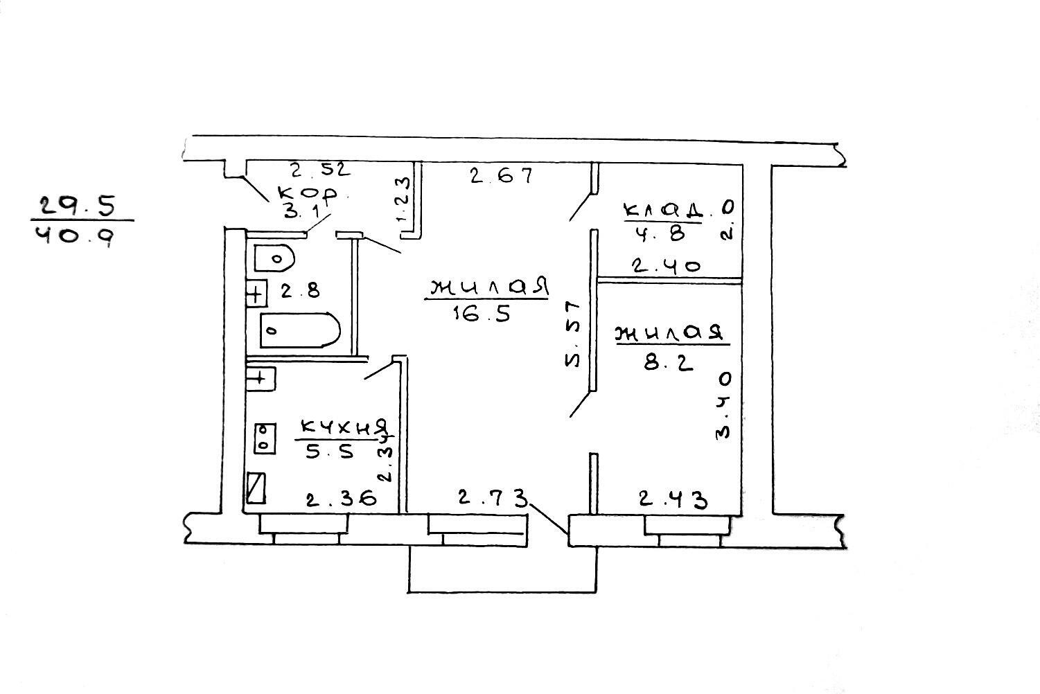 Цена продажи квартиры, Новоколосово, ул. Школьная, д. 23