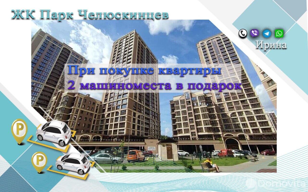 Стоимость продажи квартиры, Минск, ул. Макаенка, д. 12/Д