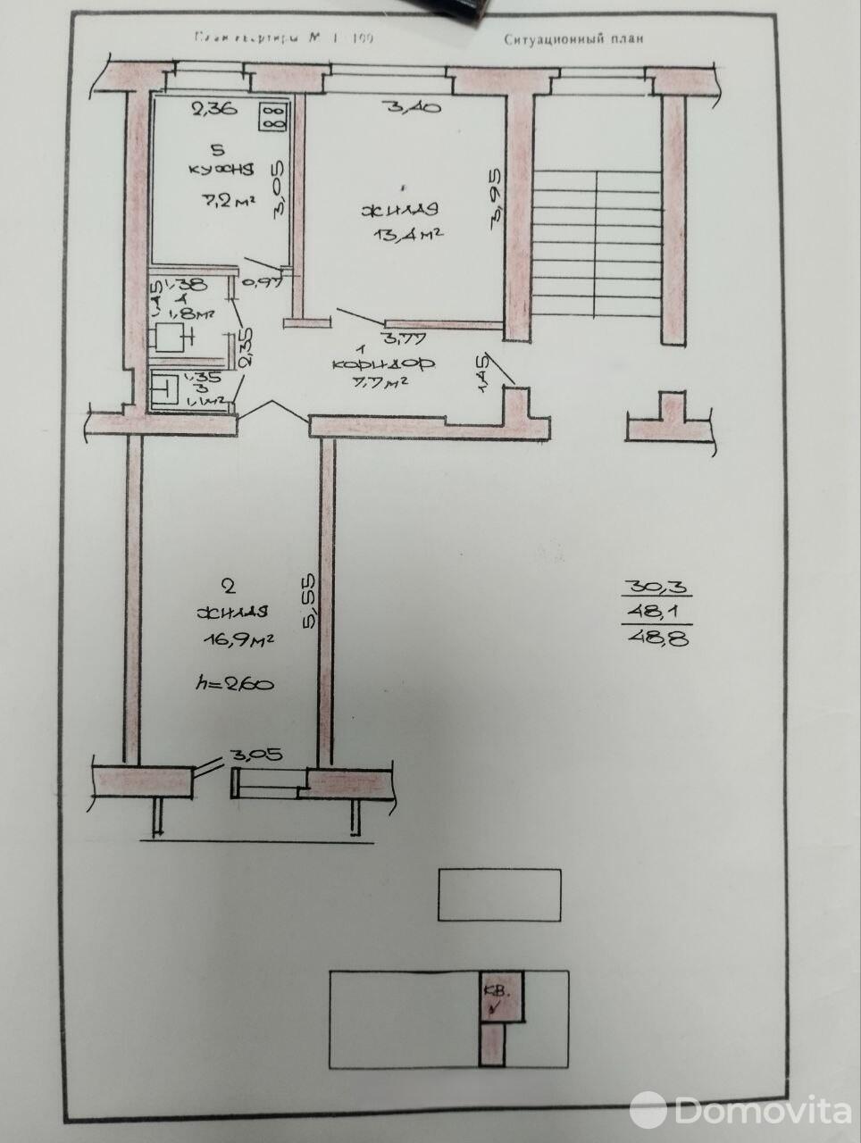 Продажа 2-комнатной квартиры в Плещеницах, ул. В.И.Ленина, д. 41, 19500 USD, код: 1027584 - фото 6