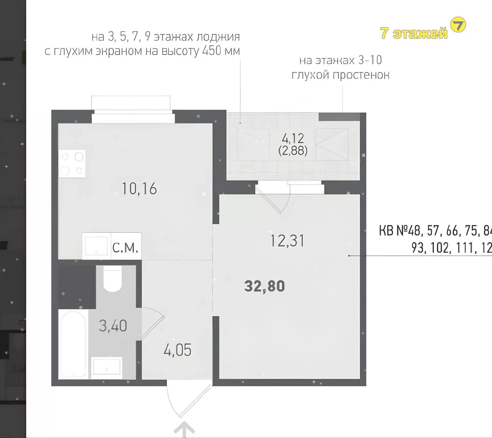 квартира, Копище, ул. Пилотная, д. 7.55 