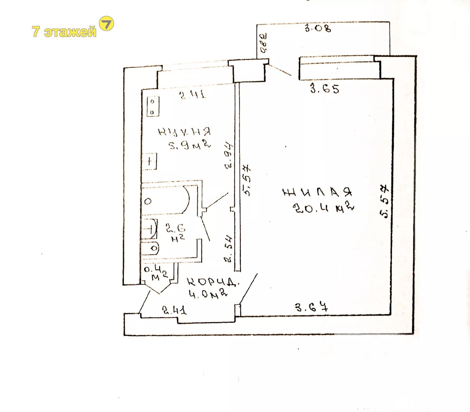 Цена продажи квартиры, Минск, ул. Кольцова, д. 23