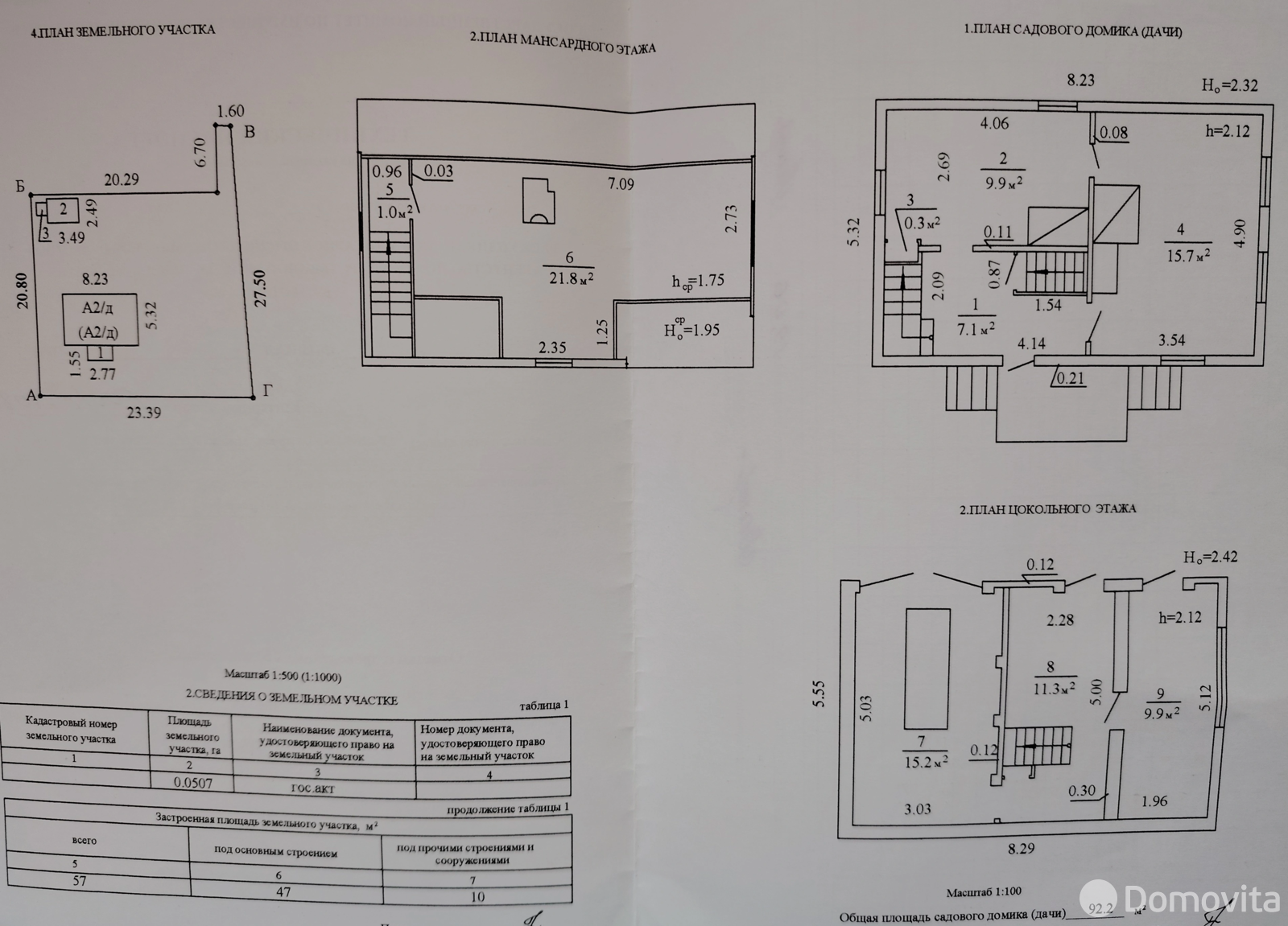 Продажа 2-этажной дачи в Новоселье Минская область, 23000USD, код 185126 - фото 43